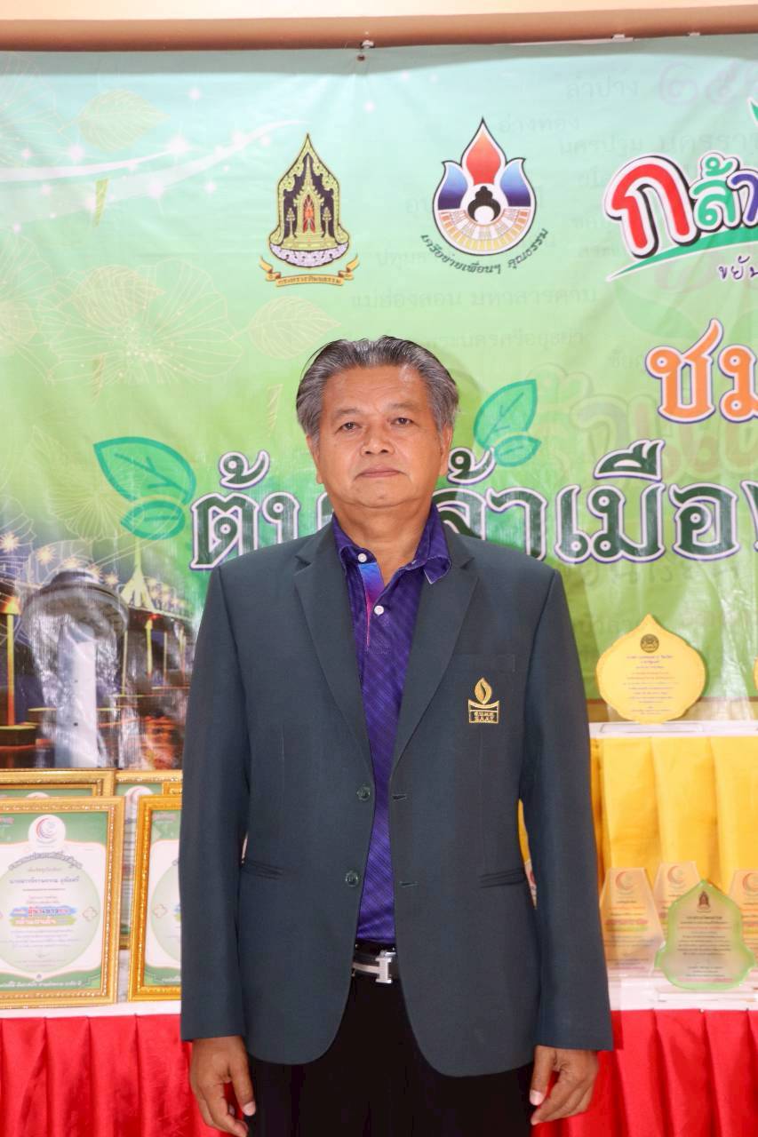 สิบเอกจิตติ ช่างแกะ